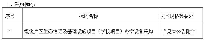 企業(yè)微信截圖_1751624425978.png